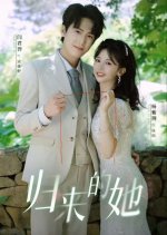 Gui Lai De Ta Chinese Drama photo