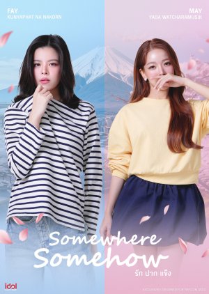 Somewhere Somehow () poster