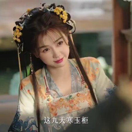 Love Game in Eastern Fantasy (2024)