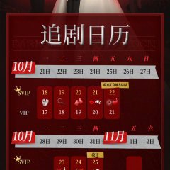 Darkside of the Moon Hong Kong Drama photo