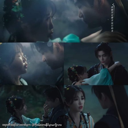 Love Game in Eastern Fantasy (2024)