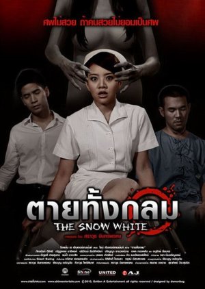 The Snow White (2010) poster