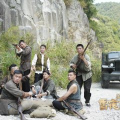 Zang Hai Hua Zhi Xue Ye Xiong Deng Chinese Movie photo