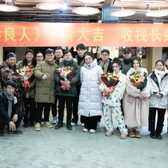 Zai Hui Liang Ren Chinese Drama photo