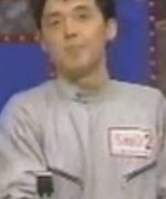 Kinoshita Shoji