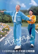 Best Grandmother Chinese Drama photo