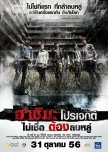 Hashima Project thai movie review