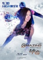 Amazing Chinese Movie photo