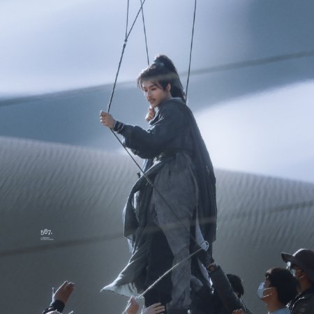 The Legend of Lu Xiaofeng ()