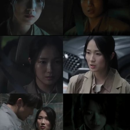 Salmokji: Whispering Water (2026)