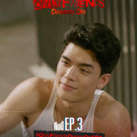 Only Friends: Dream On (2026)