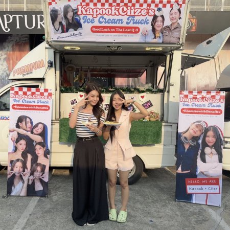 Enemies with Benefits ()