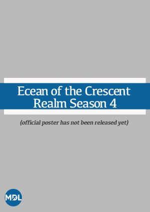 Ecean of the Crescent Realm Season 4 poster