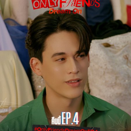 Only Friends: Dream On (2026)