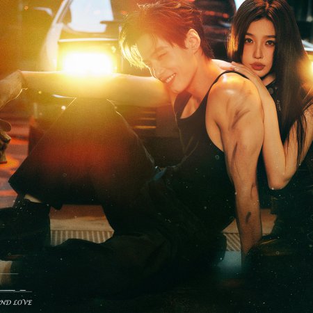 Speed and Love (2025)