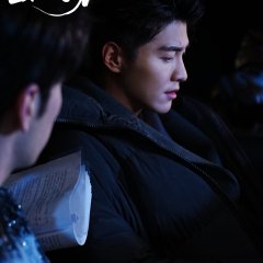 When The Snow Falls Chinese Drama(2026) photo