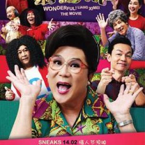 Wonderful! Liang Xi Mei (2018)