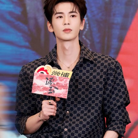 Pursuit of Jade (2026)