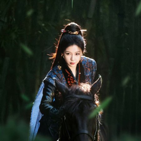 Yunchu's Vengeance ()