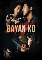 This Is My Country Philippines Movie(1984) photo