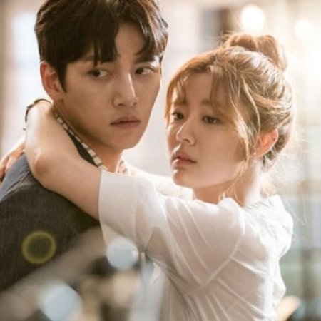 Suspicious Partner (2017)