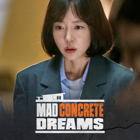Mad Concrete Dreams (2026)