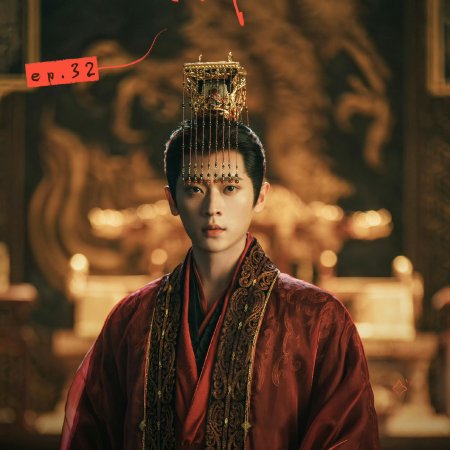 How Dare You!? (2026)