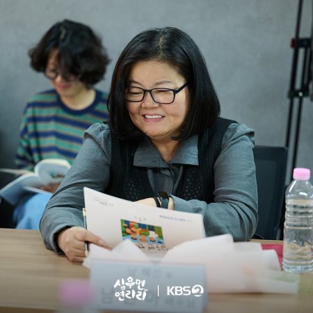 Cabbage Your Life (2026)