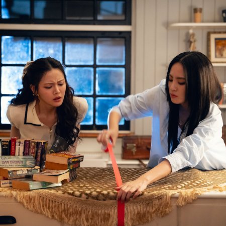 I Wanna Be Sup'tar (2026)