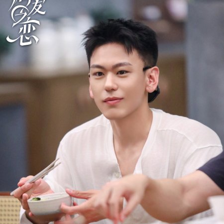 Love Wins All (2025)