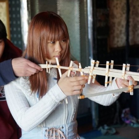 Forgiven Children (2020)