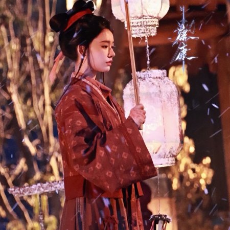 The Road to Glory ()