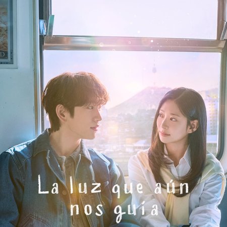 Still Shining (2026)