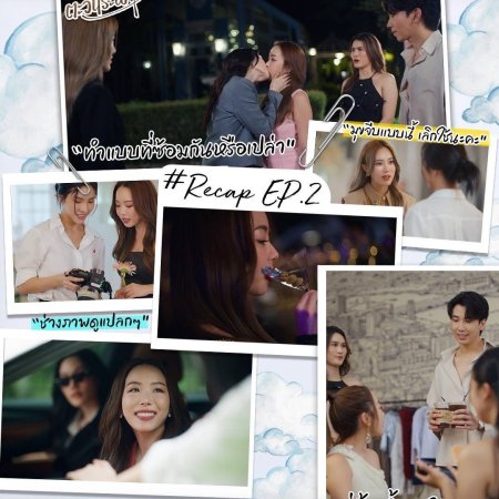 My Only Sunshine (2026)