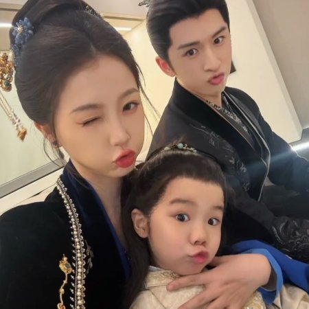 Yunchu's Vengeance ()