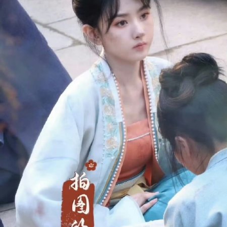 The Palace Stewardess ()