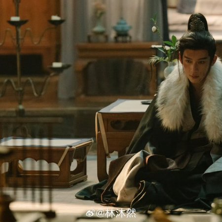 Pursuit of Jade (2026)