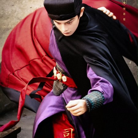 The Palace Stewardess ()