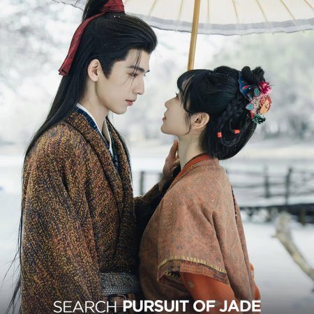 Pursuit of Jade (2026)