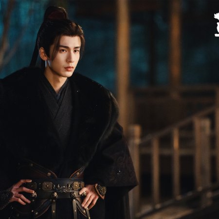 Pursuit of Jade (2026)