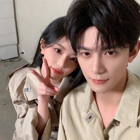 Pursuit of Jade (2026)