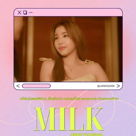 Frozen Valentine (2026)