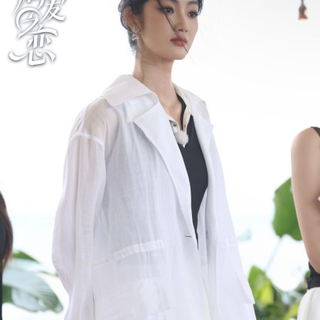 Love Wins All (2025)