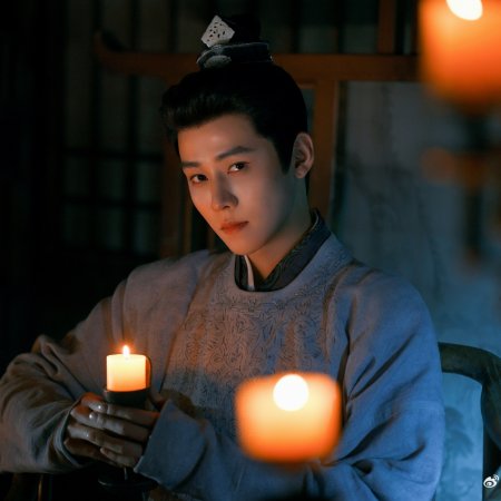 Pursuit of Jade (2026)