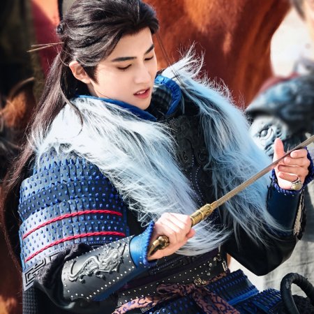 The Road to Glory ()