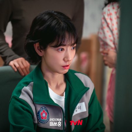 Undercover Miss Hong (2026)