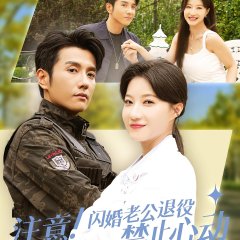 Pay Attention Husband's Retirement Chinese Drama photo