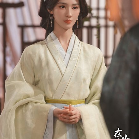Seeds of Scarlet Longing (2026)