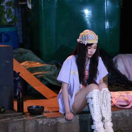 Speed and Love (2025)