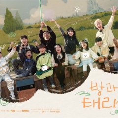 Curtain Up, Class! Korean TV Program(2026) photo